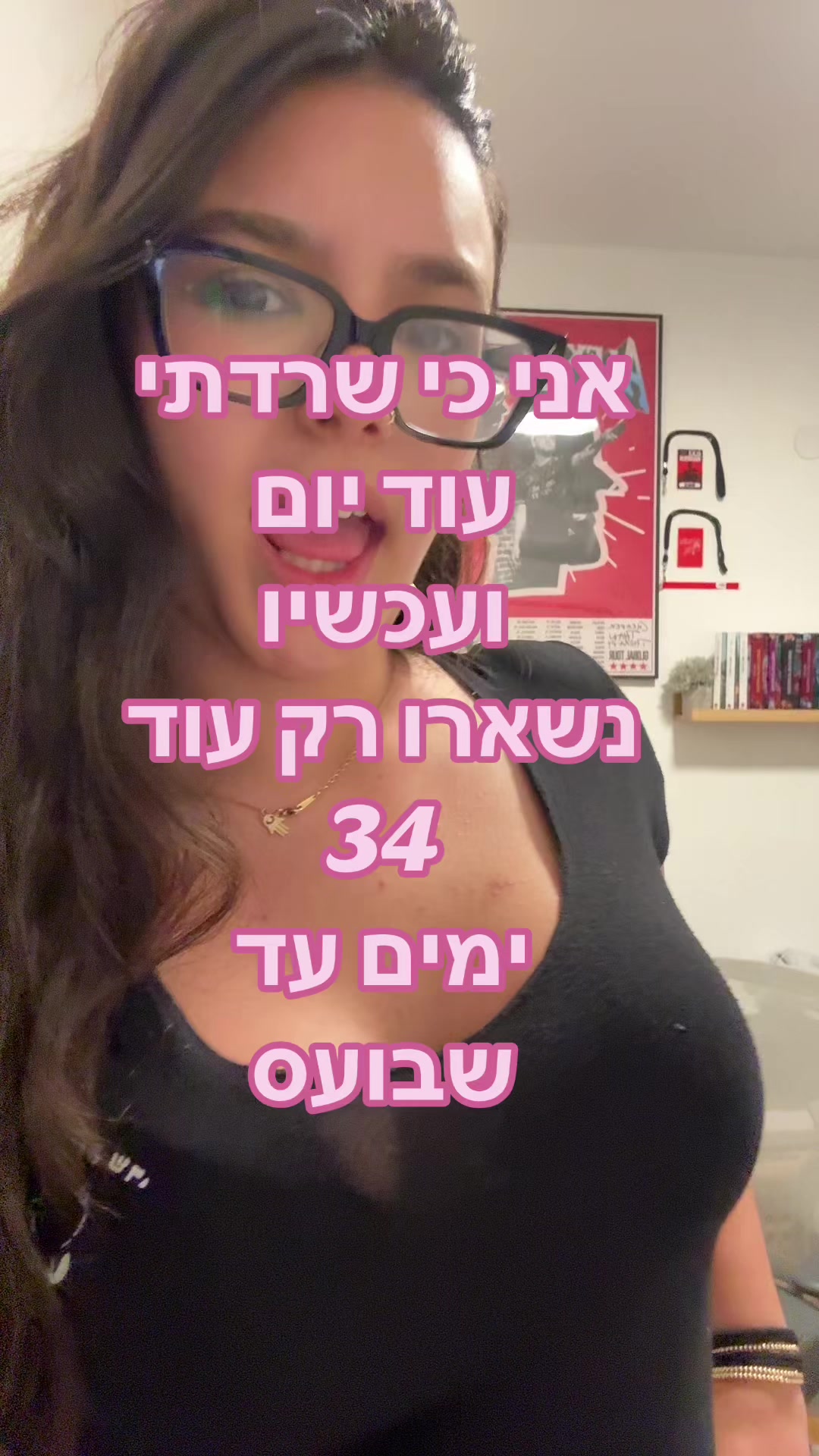 @ריילייי📚💗