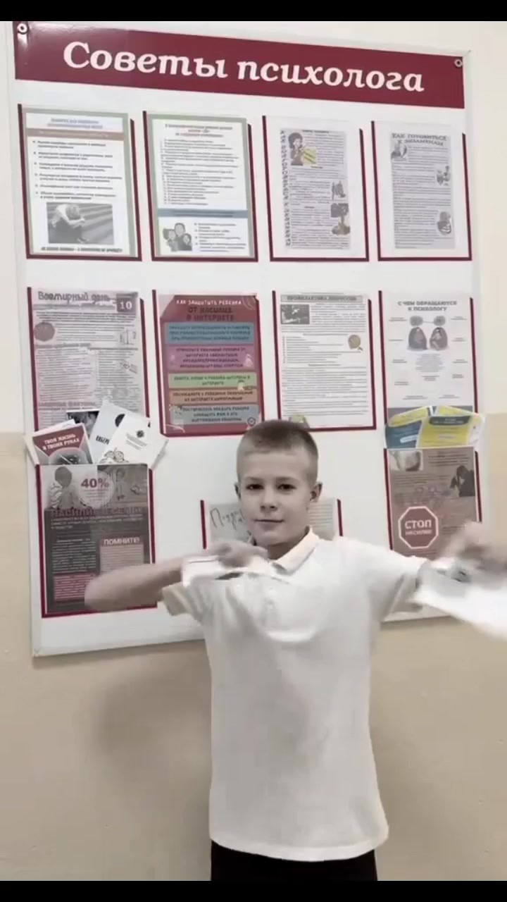 @анальный дебошир