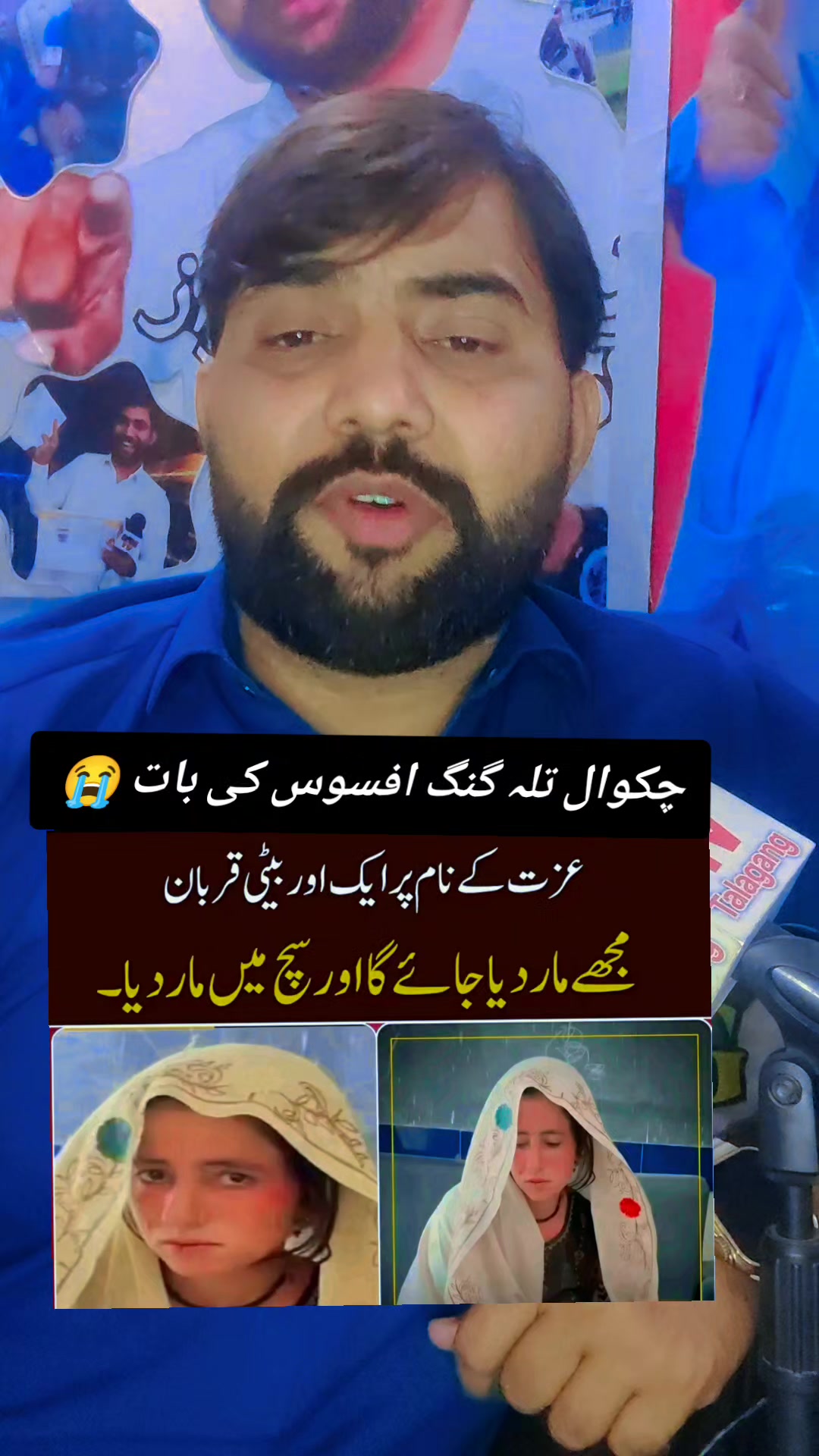 @Globaltvtalagang