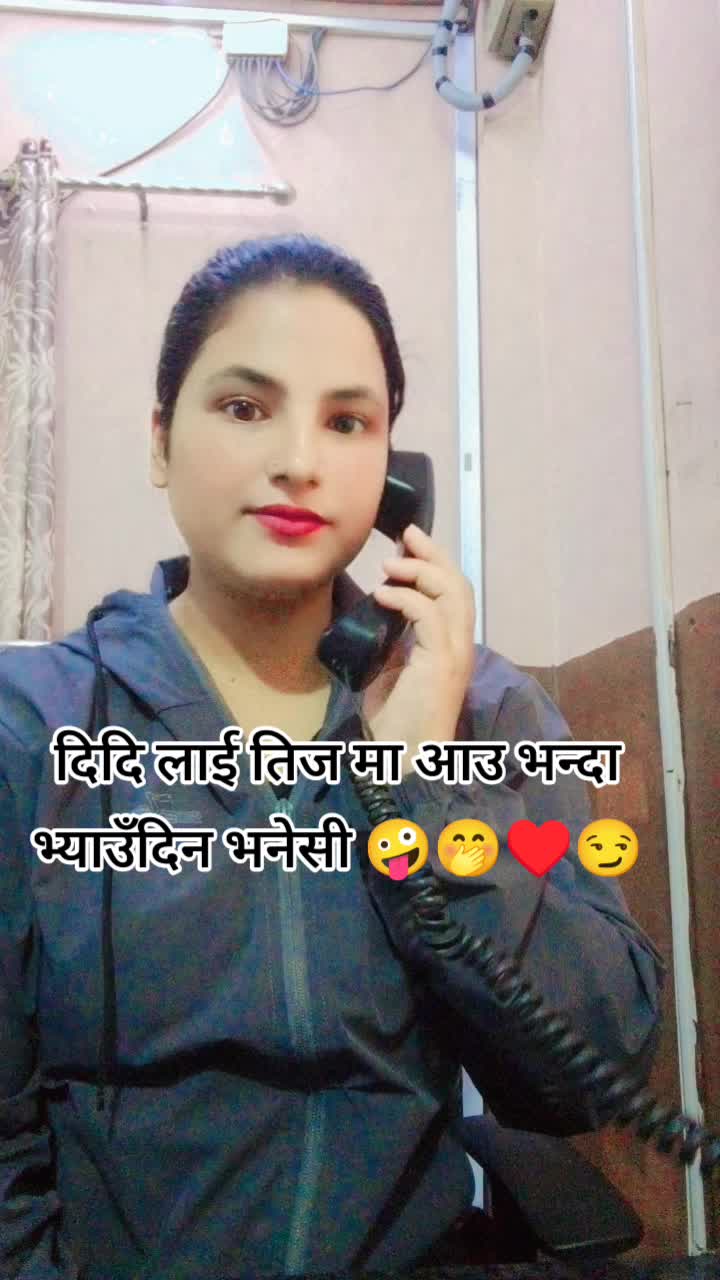 @saru belbase