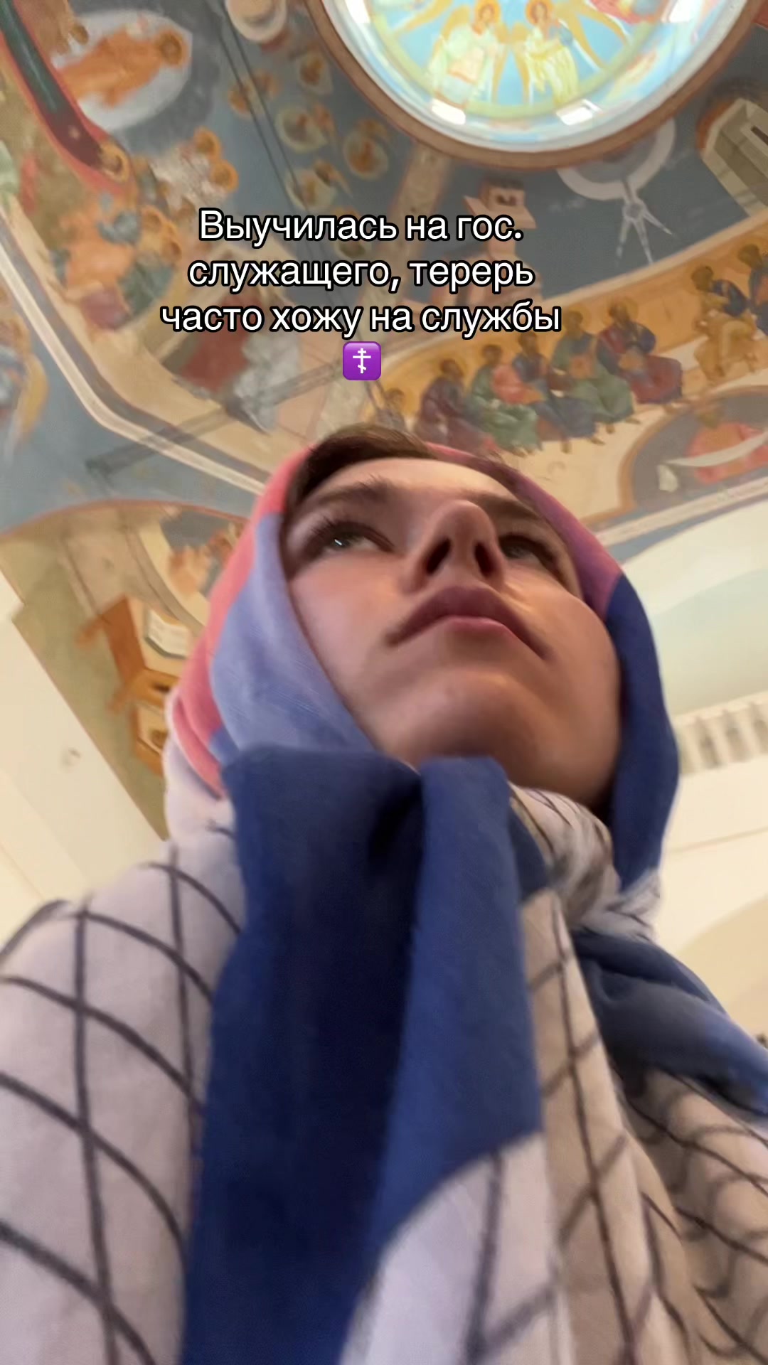 @ЕКАТЕРИНЦЫЯ