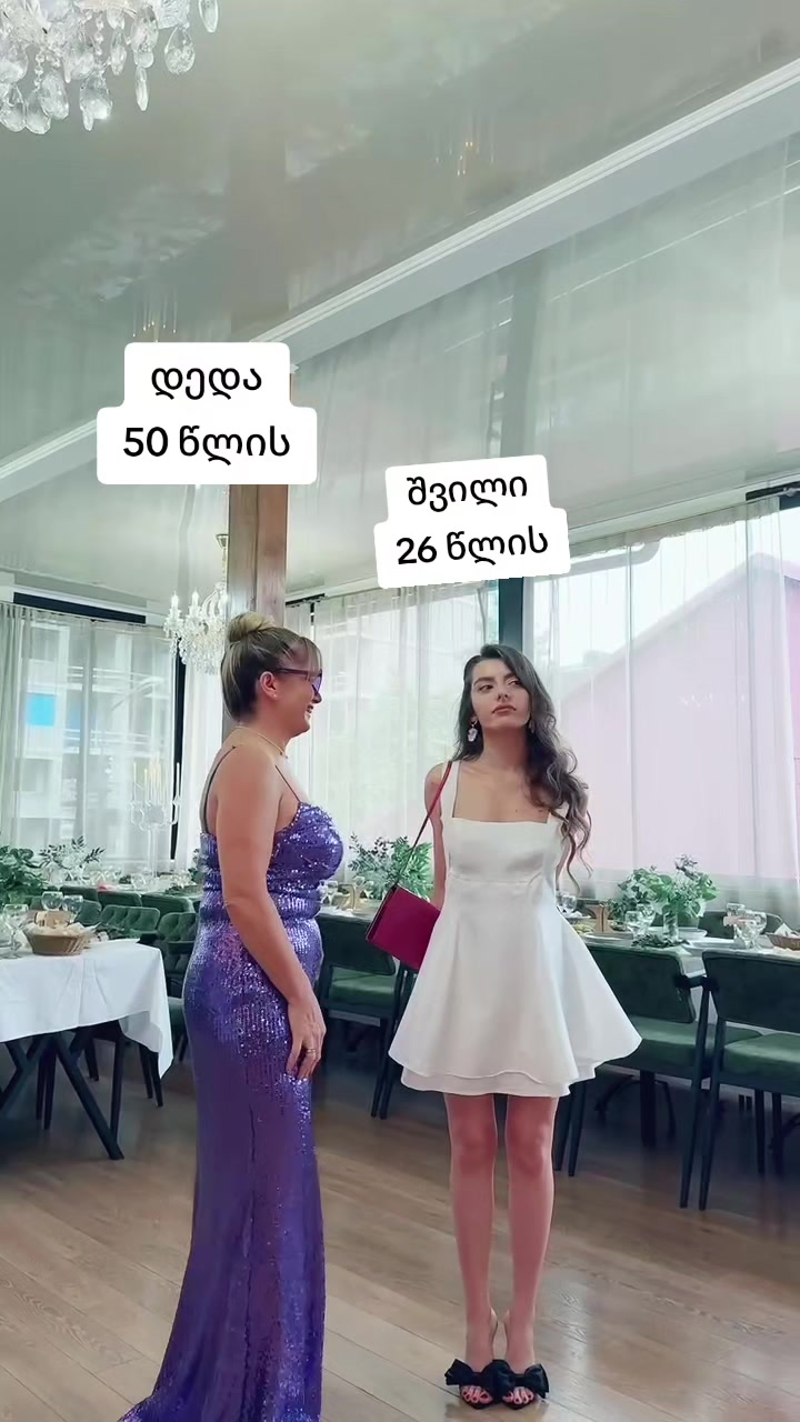 @Nino Jaiani