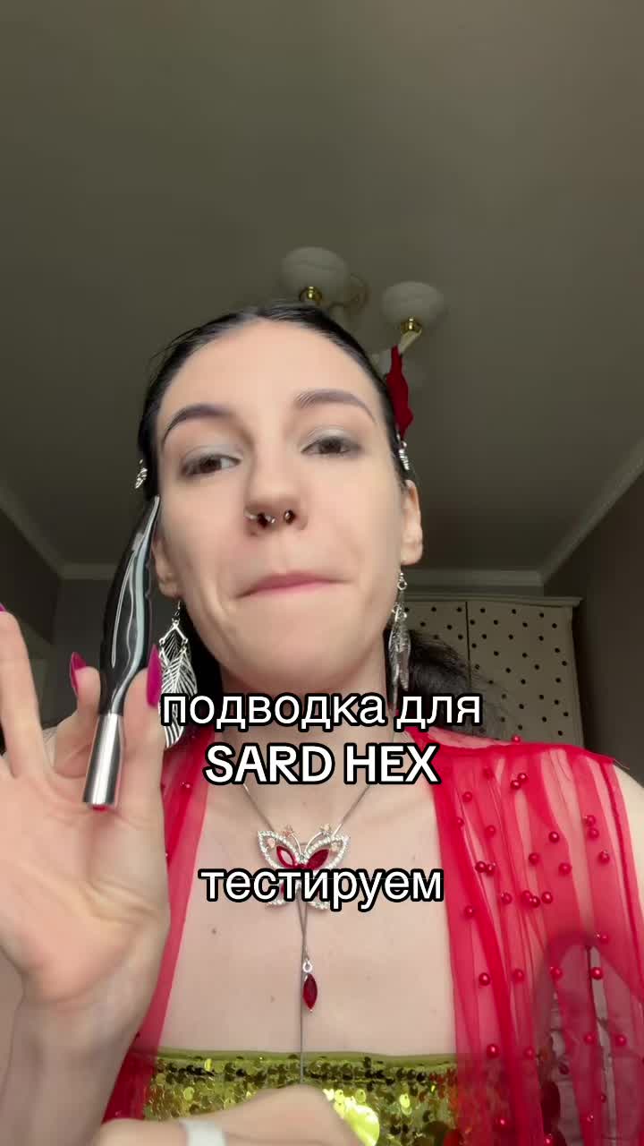 @УЛЬТРА