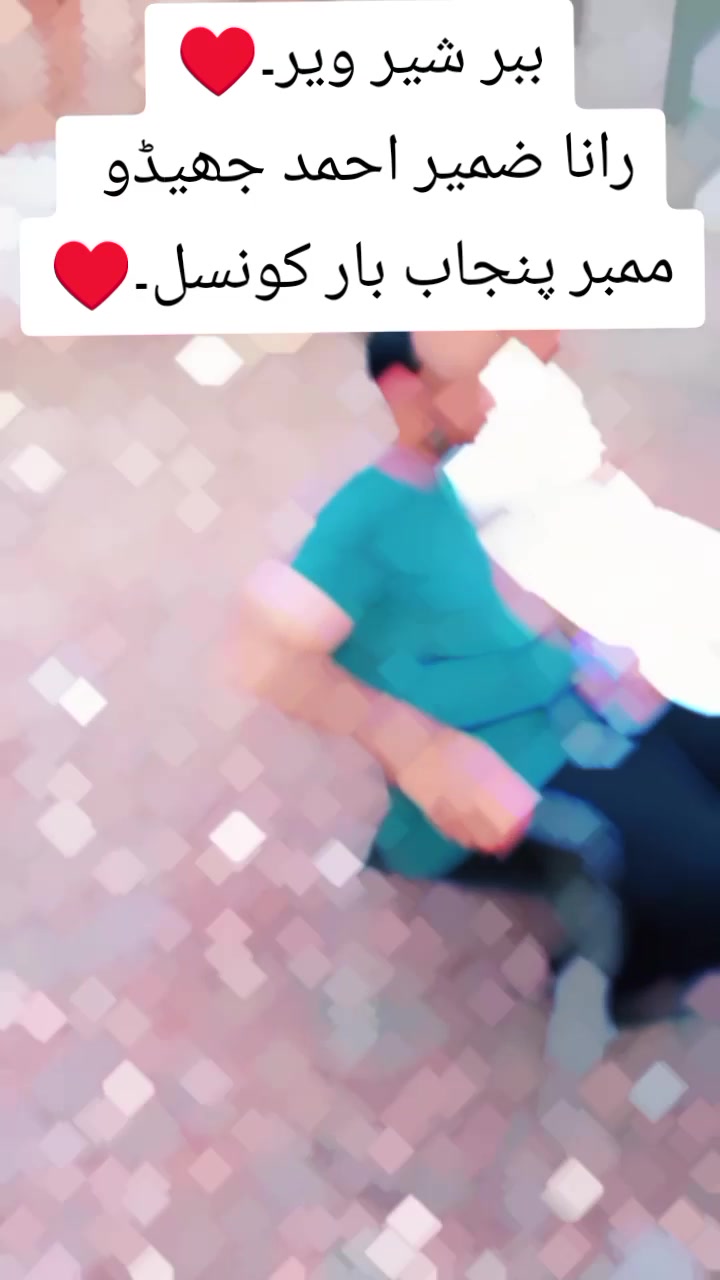 @میاں صداقت