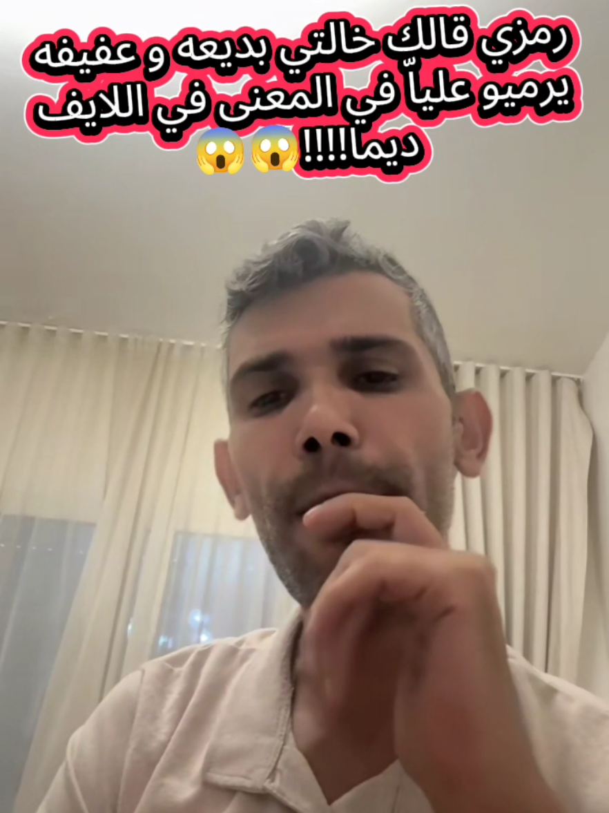 @بـَــطـّـُـوطـه🦆
