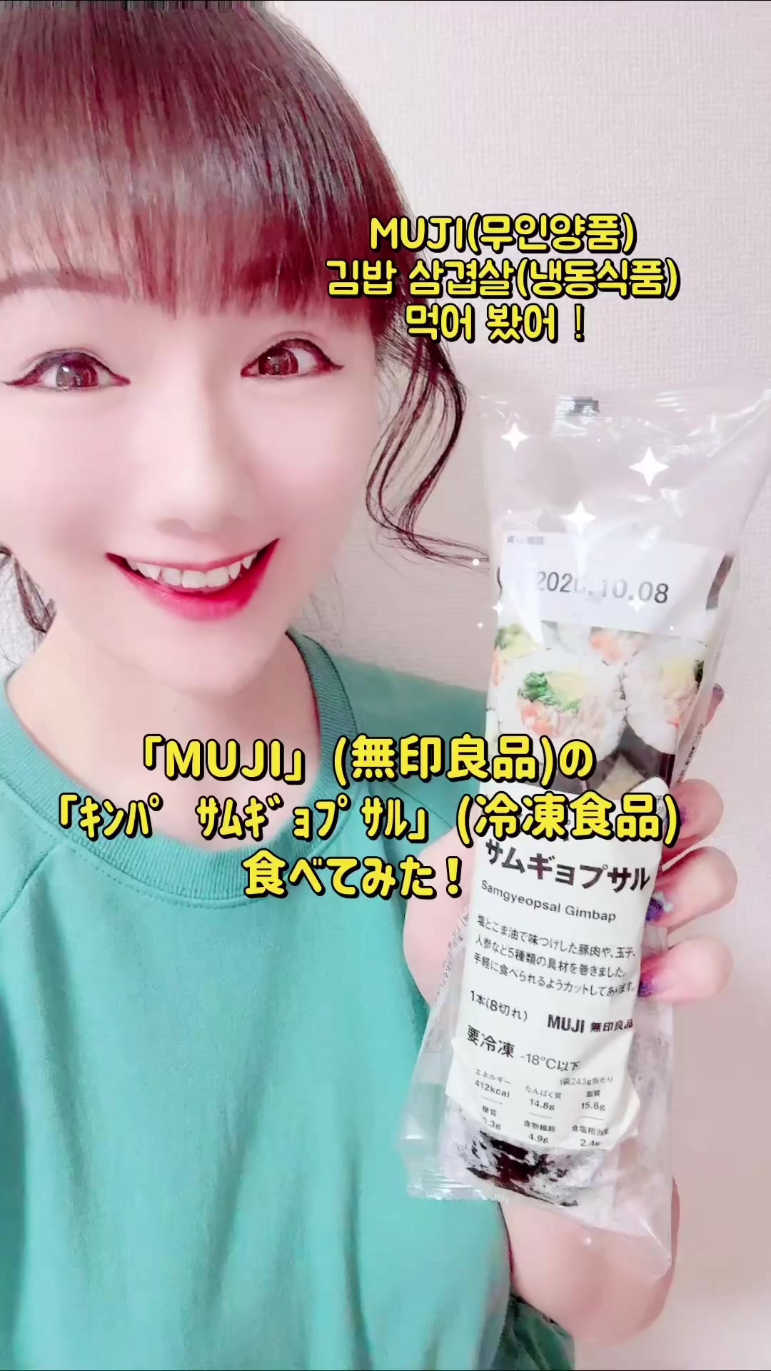 @滝島梓(初代・電波子)파코&아즈사🇰🇷🌶️