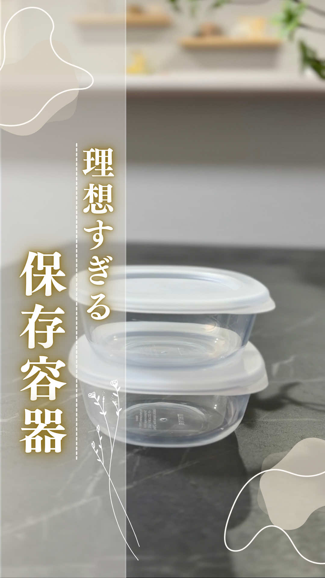 @しな￤2児ママのゆとりある暮らし