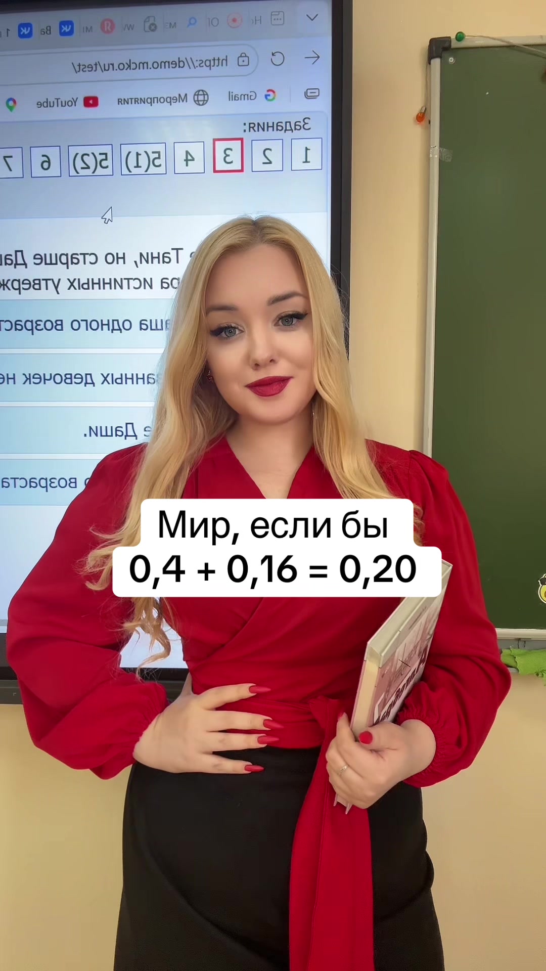 @Арина Николаевна 👩💼
