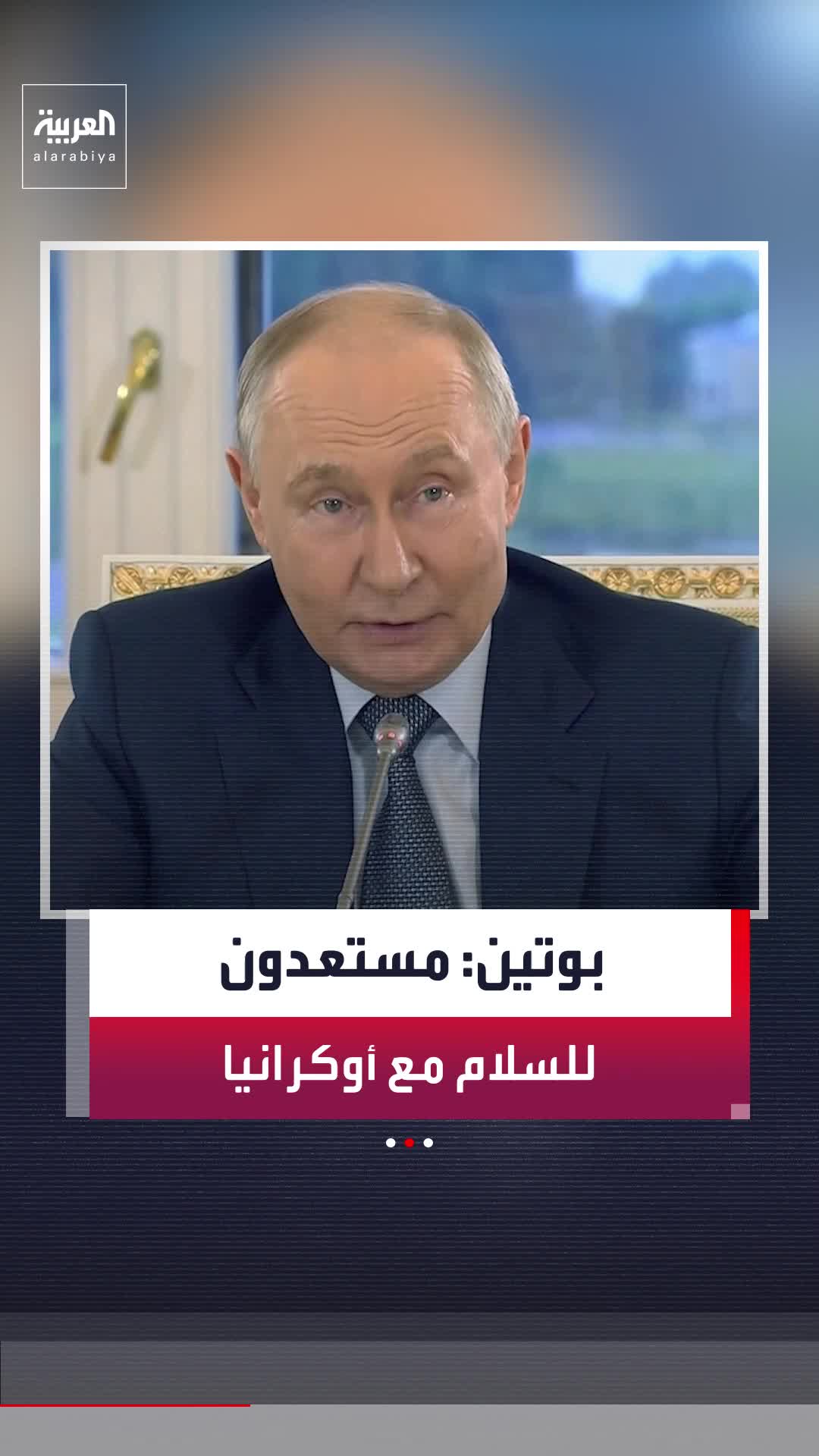 @العربية