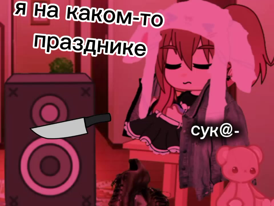 @рина