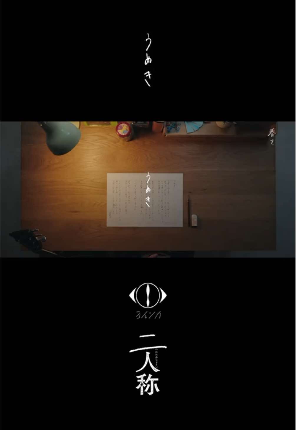 @ヨルシカ OFFICIAL