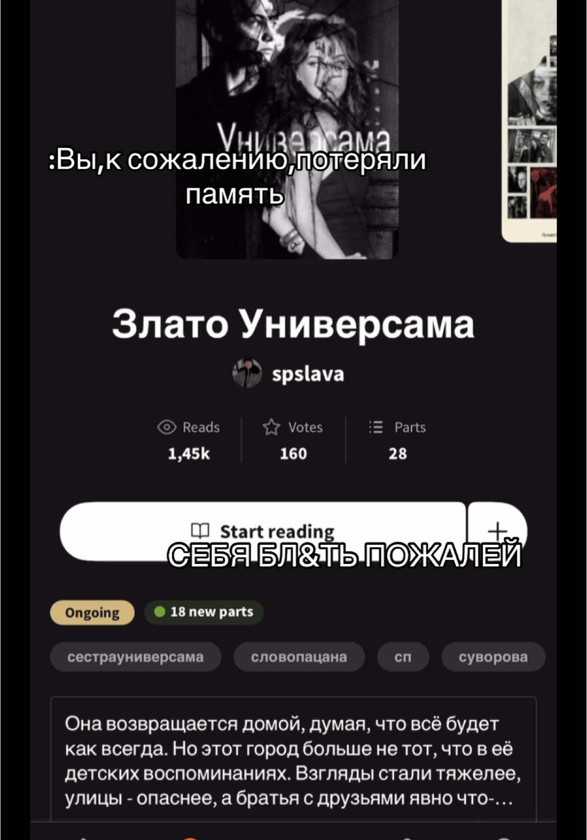 @ТГК: чернила Поли🖤
