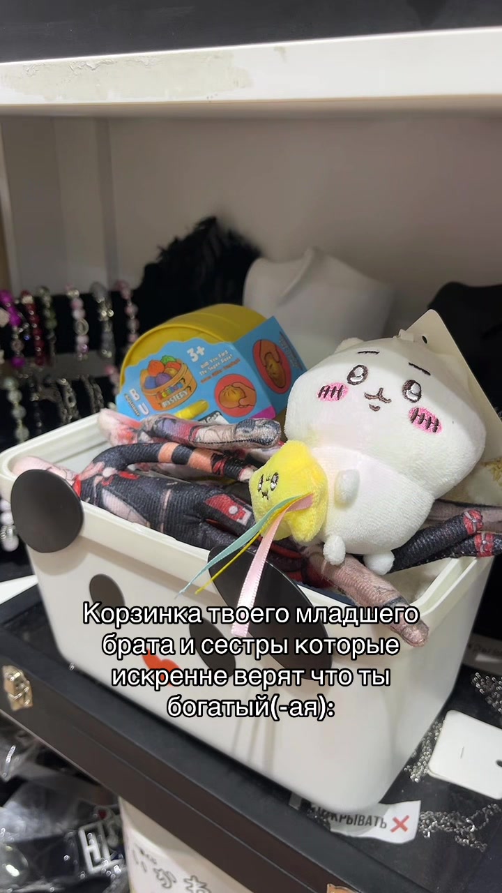 @misune_shop (Almaty)