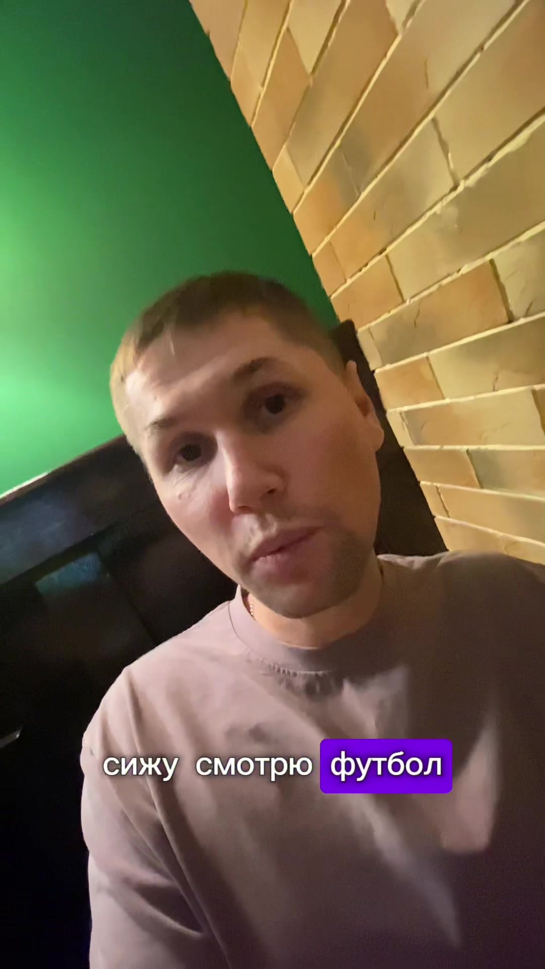 @Денис