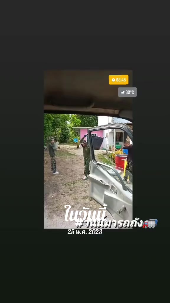 @ส.ท.ปฐมชัย ''Non-🧑🔧🪛⚙️🛠🗜