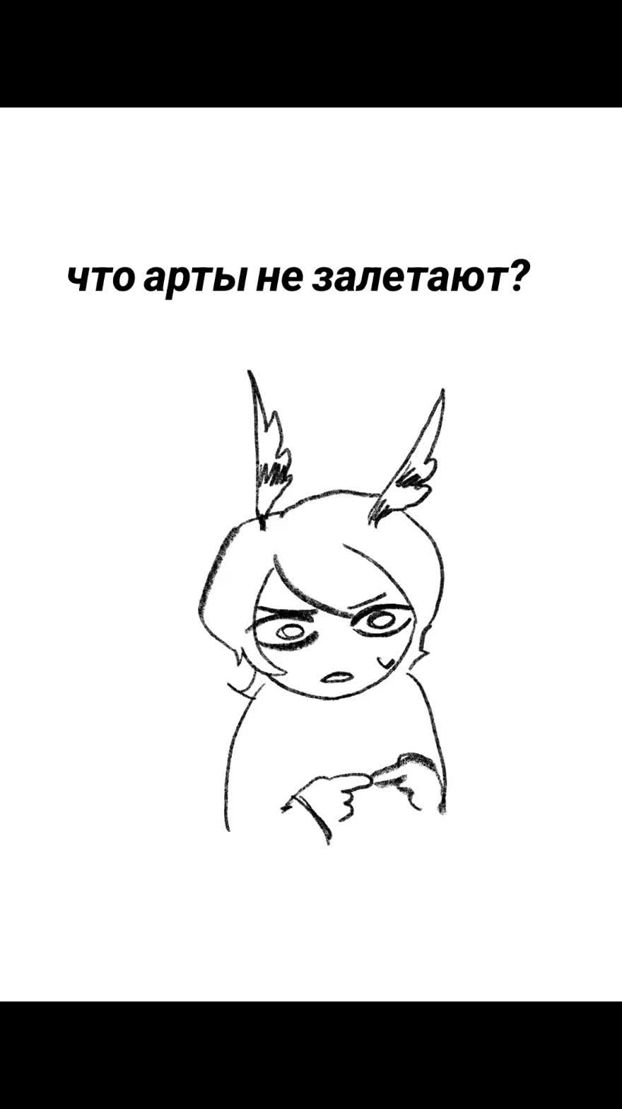 @Воробей-Людоед