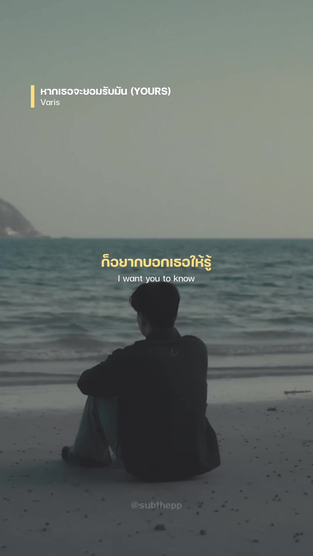 @subthepp