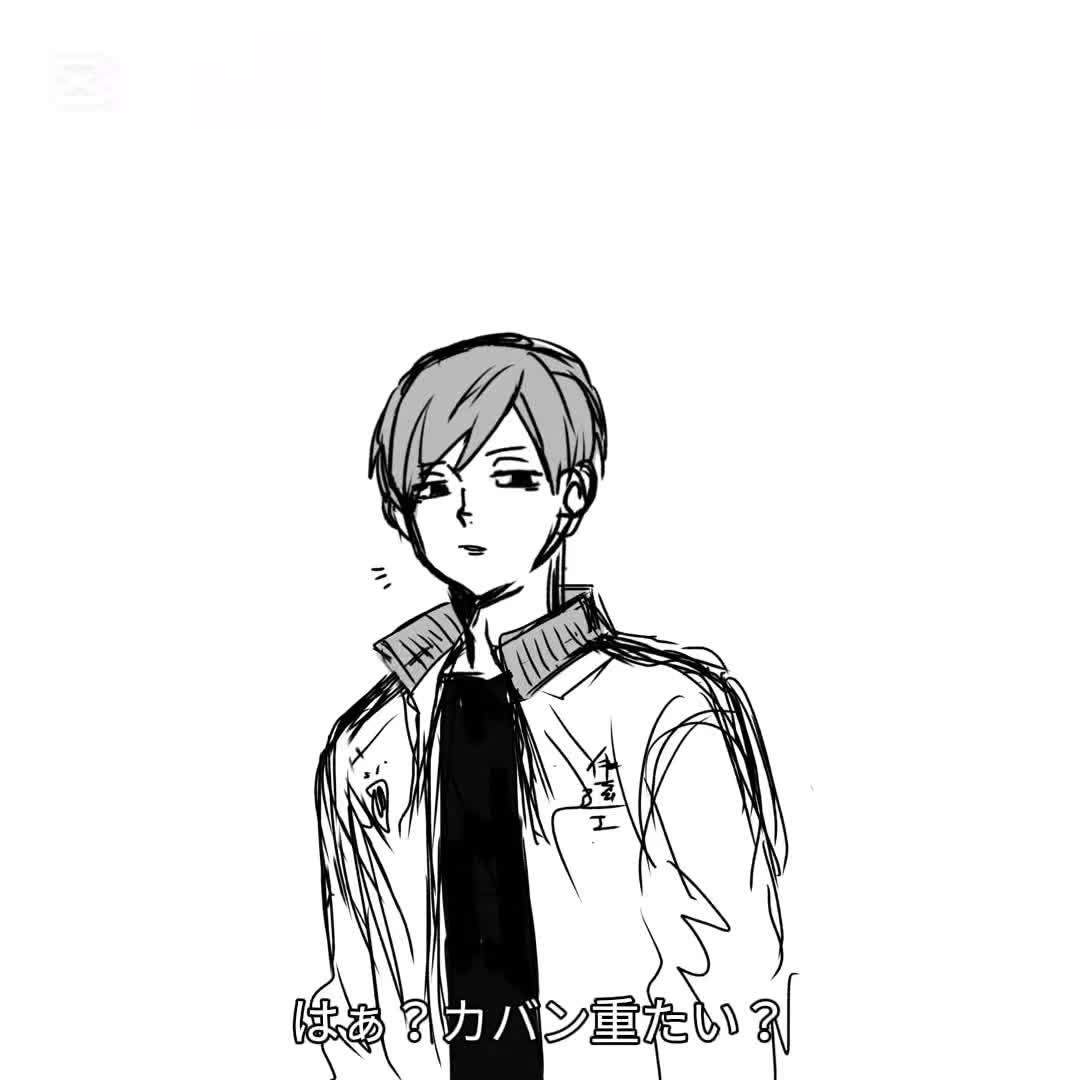 @柴