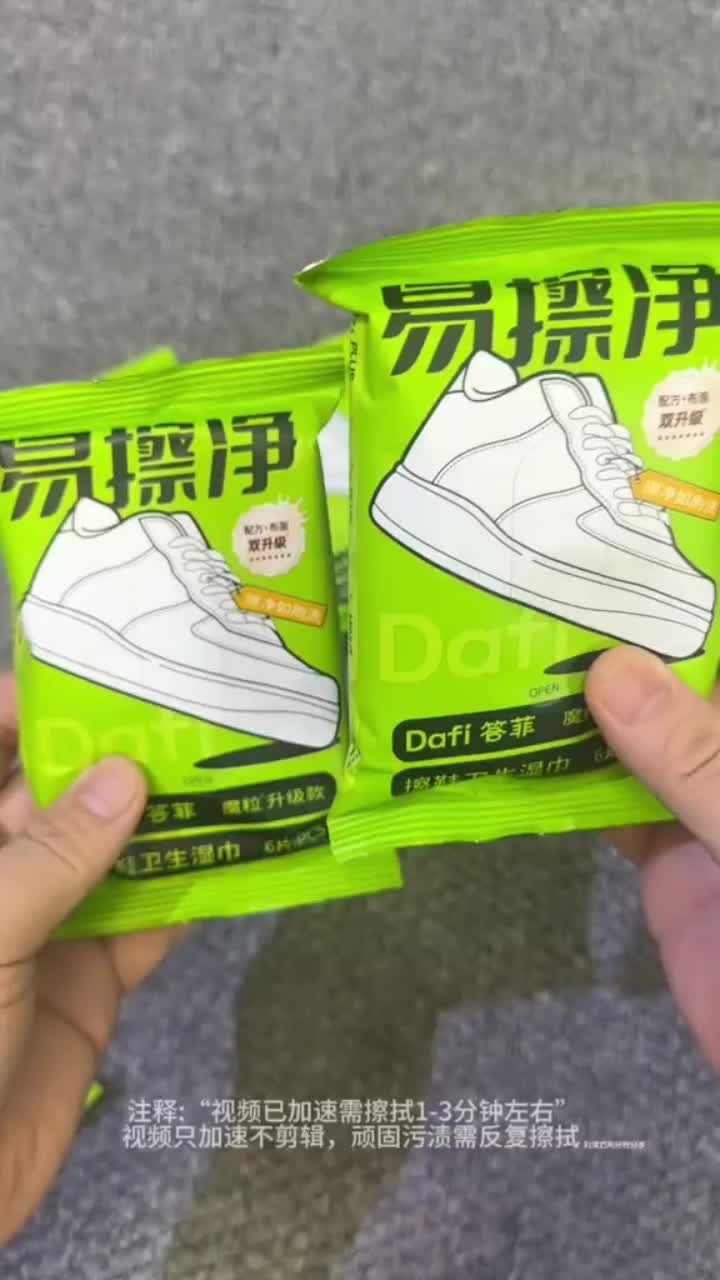 @Easyshopple