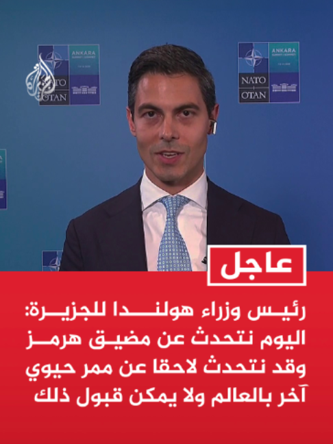 @الجزيرة