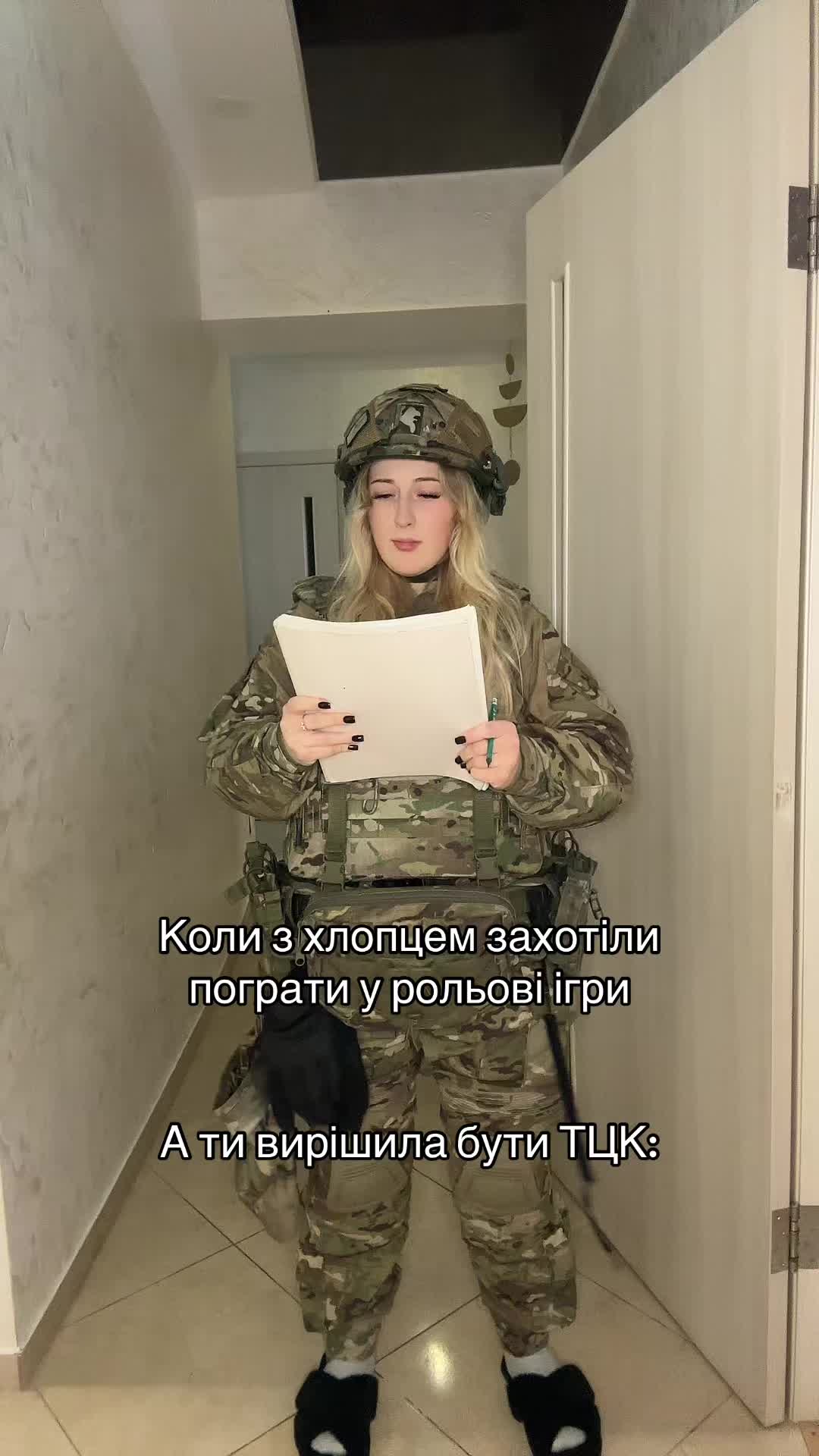 @ilontif