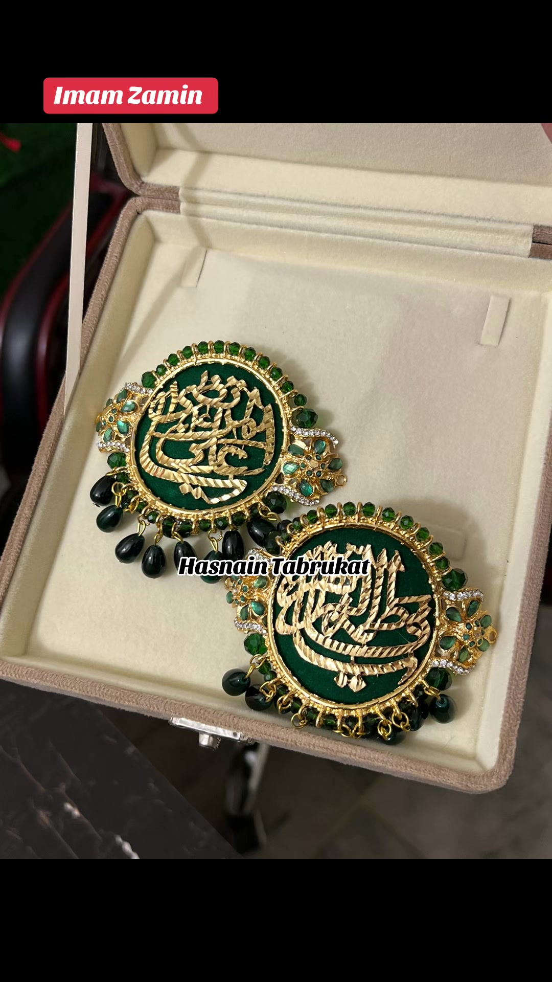 @🚩حسنین تبرکات سنٹر🚩