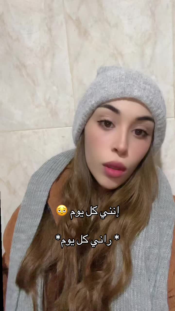 @Wassima Nouri