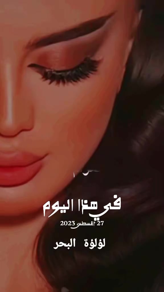 @💎لؤلؤة السماء💎