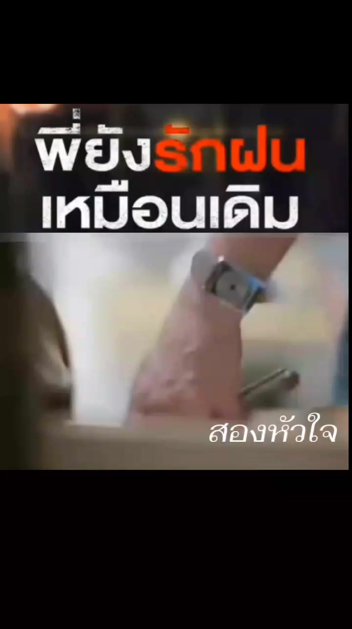 @🎬ซีรี่ย์(Netflix)you "Love V3
