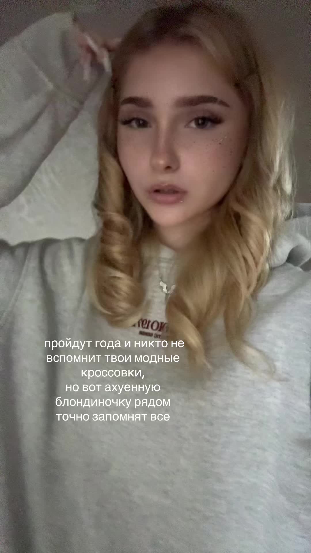 @Блонди🪽