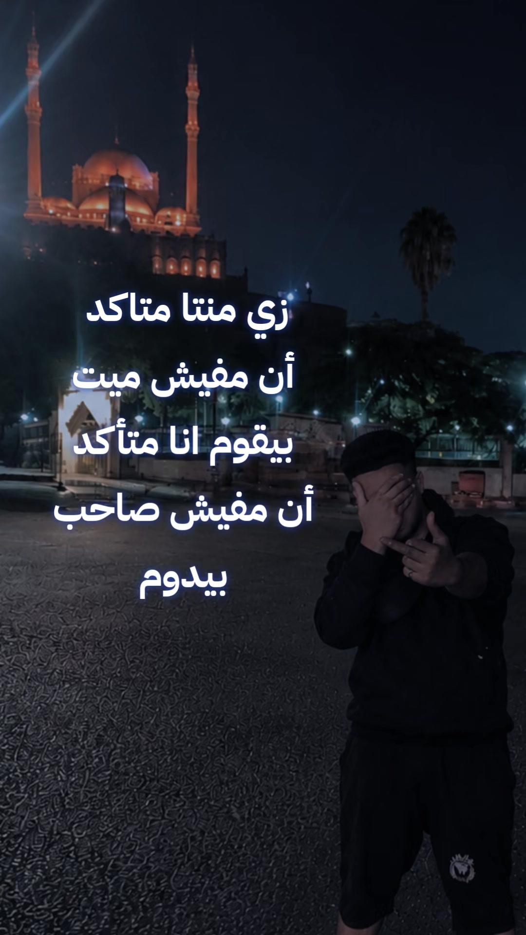 @عٌبًدٍأّلَلَهّـ🧑🏭