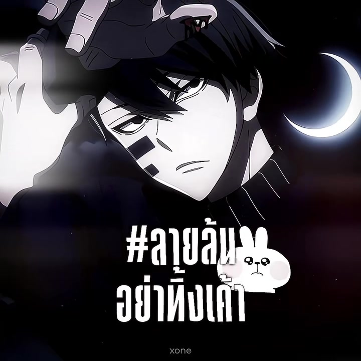 @ผม54