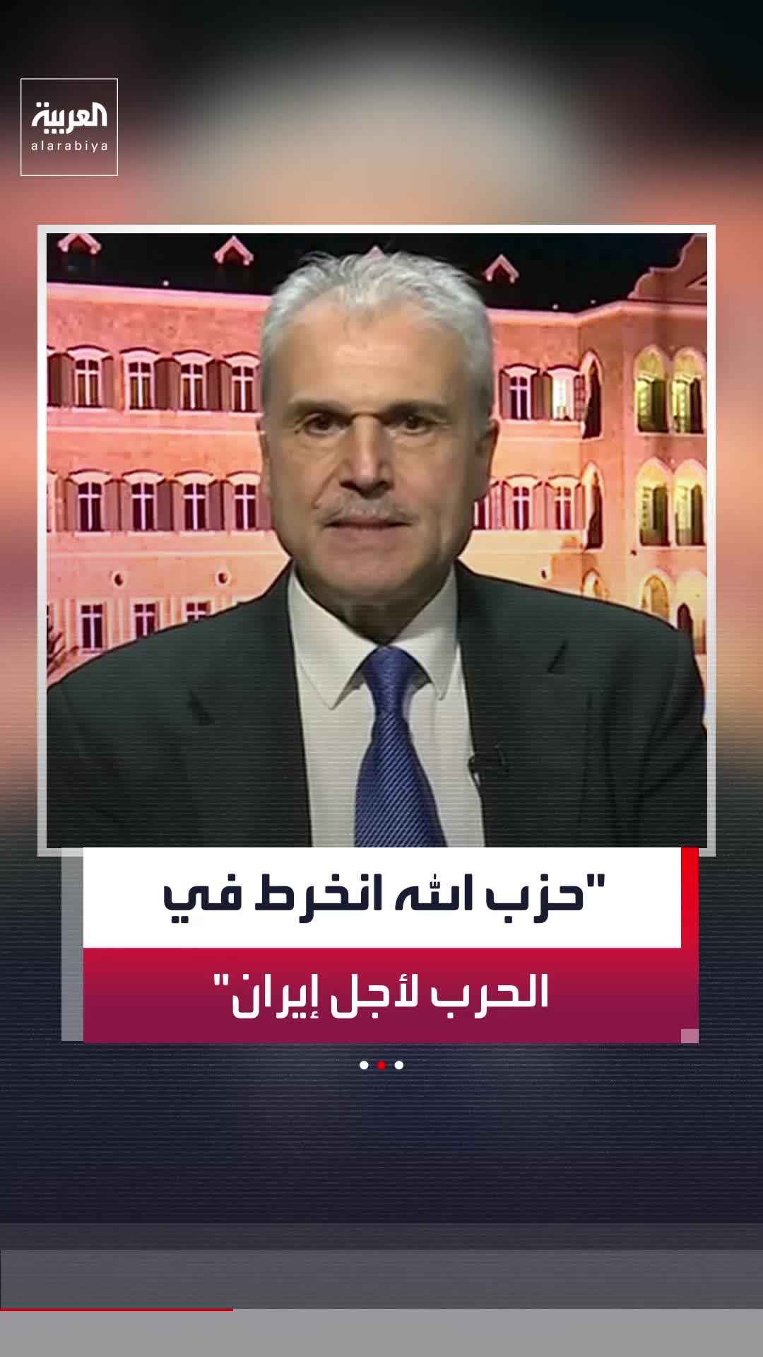 @العربية