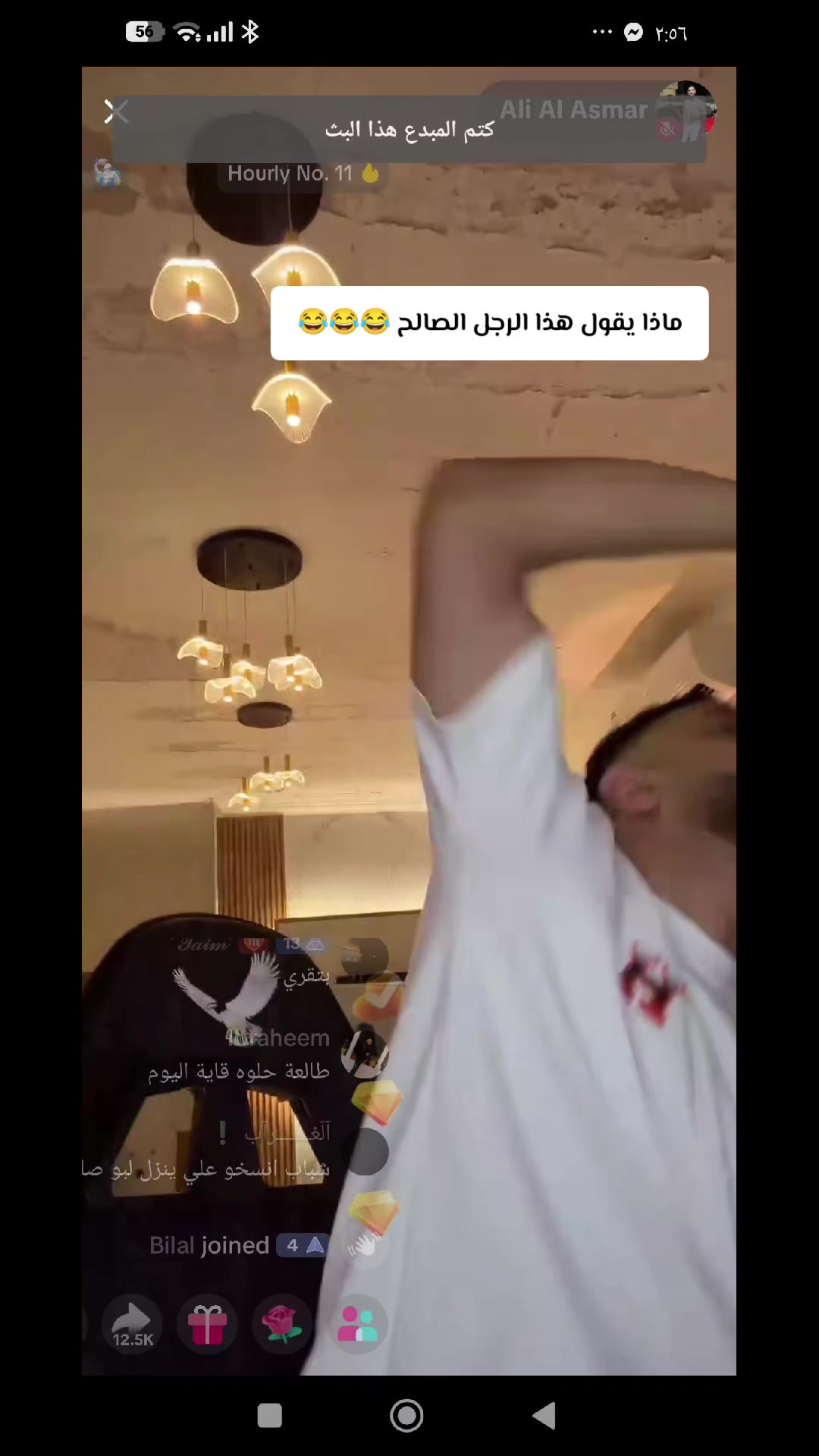 @༺🔥 حارة التنش 🔥༻🔺