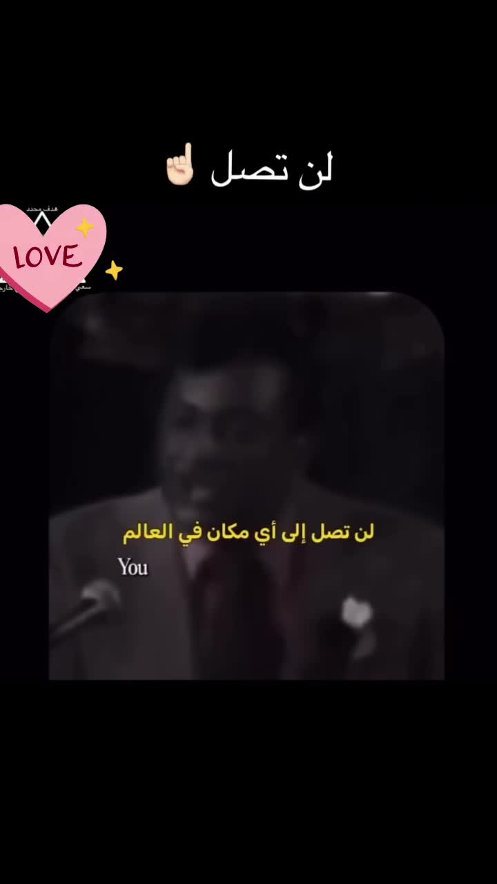@rola jaradat
