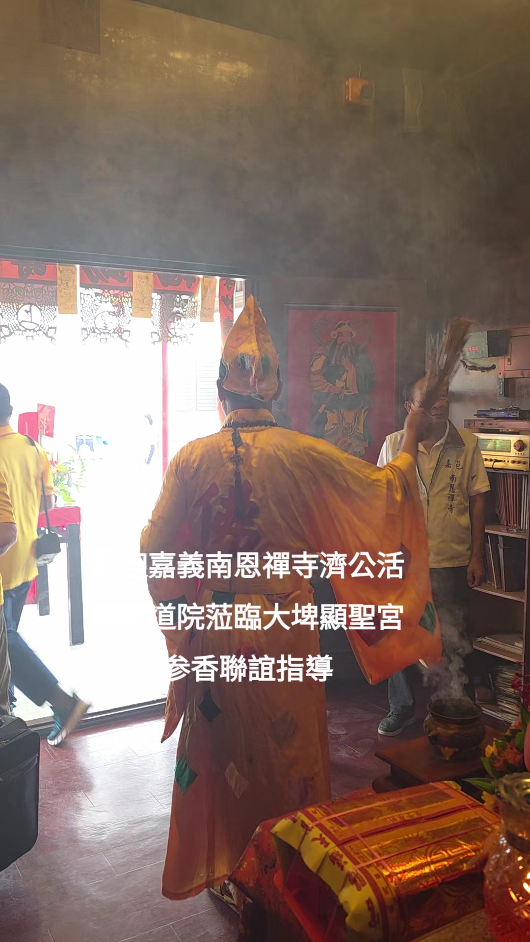 @林寶基