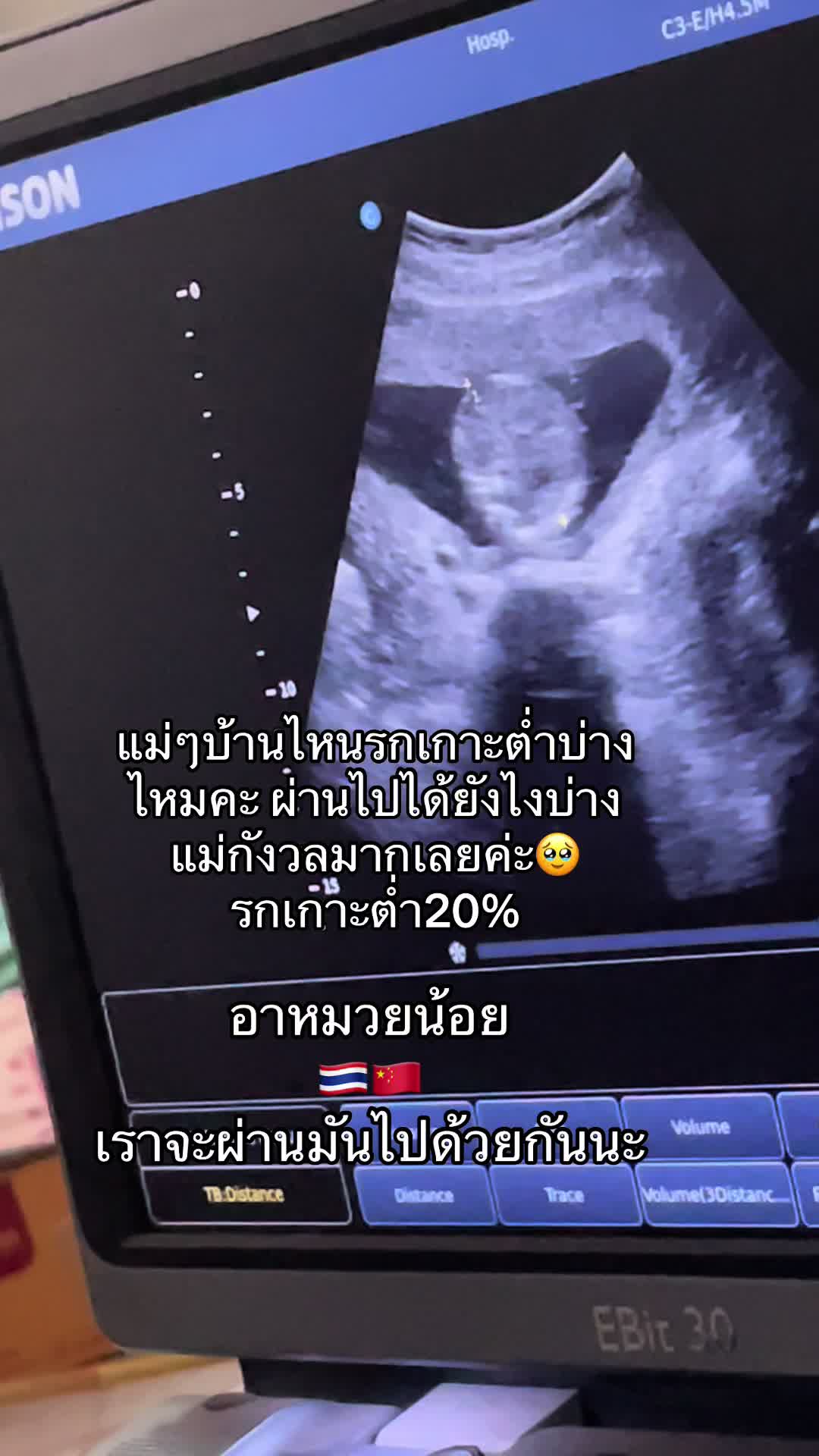 @Joy สะใภ้ฝูเจี้ยน