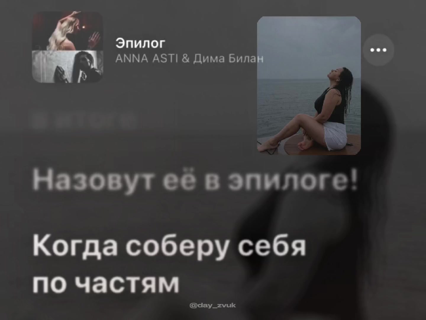 @Ирина
