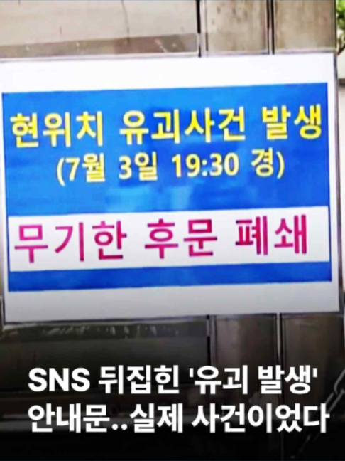 @JTBC News