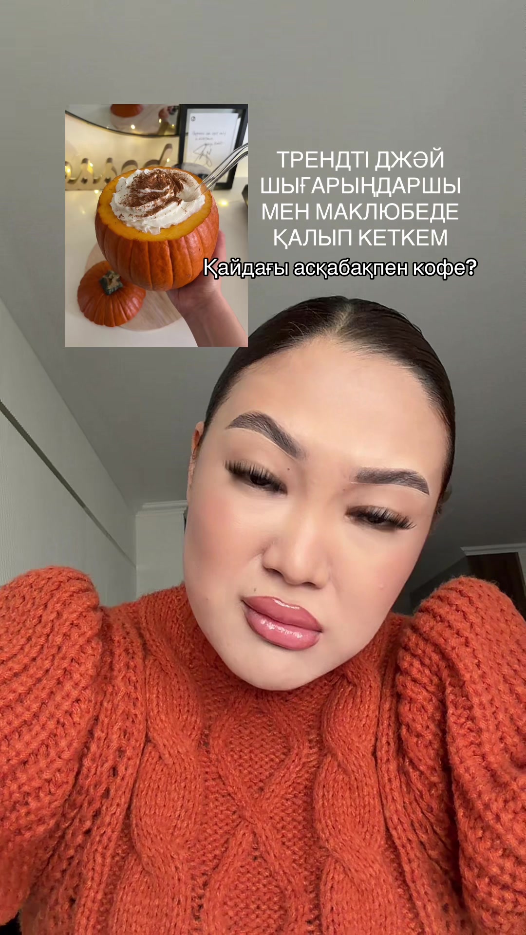@Лаура Усерова