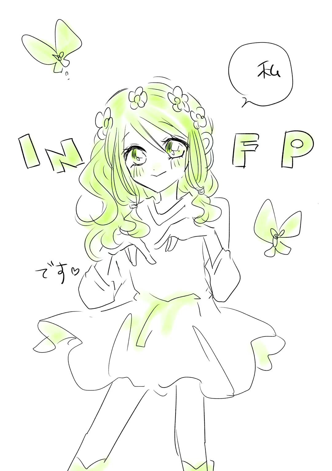 @バニラアイス🎨🖌️