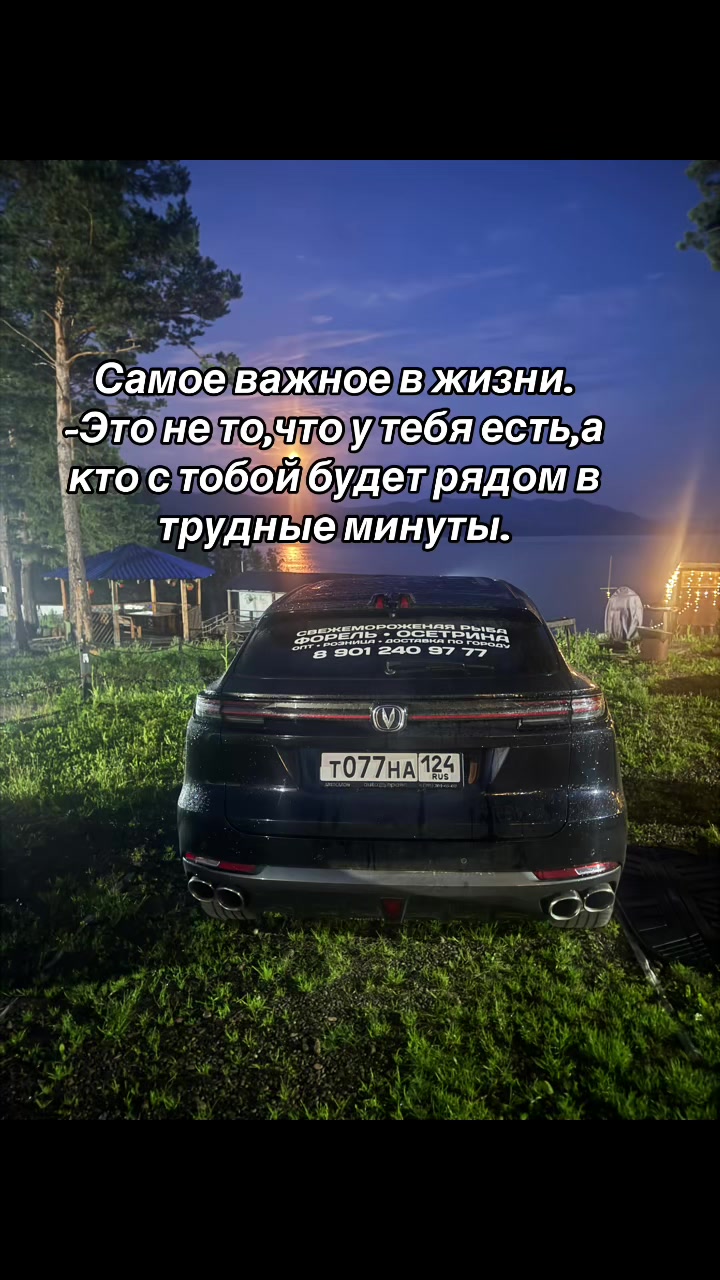 @Виталий Осепов