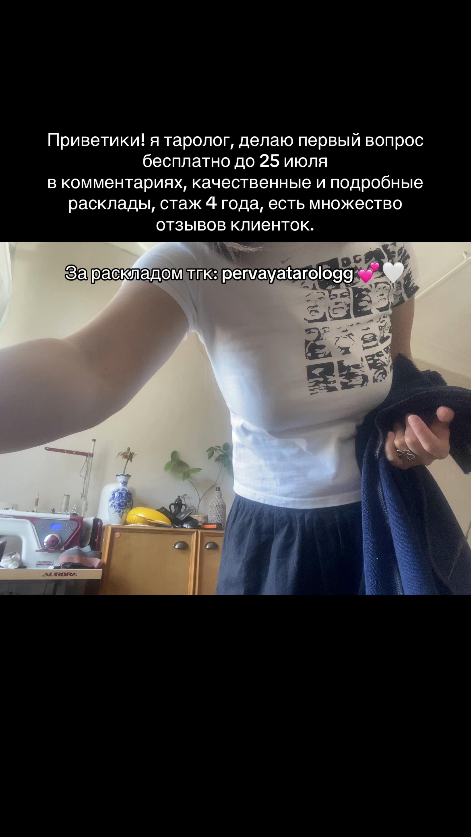 @TaroshkinaSofia 🇷🇺