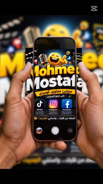 @فنانين طنطا