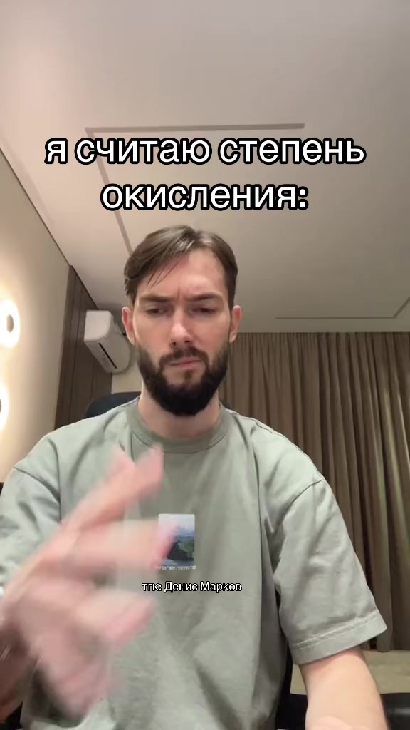 @тгк: Денис Марков ХИМИЯ ОГЭ