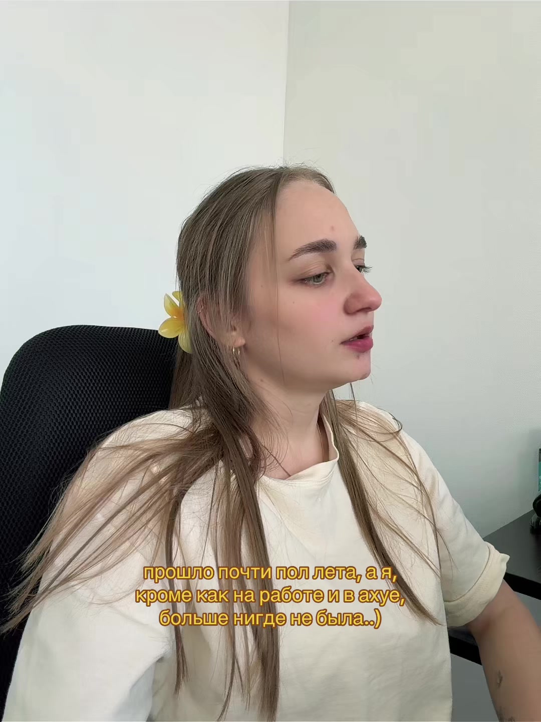 @тгк: нуАрин🙄