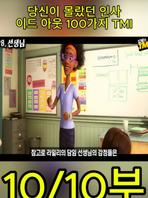 @흥미로운 이야기