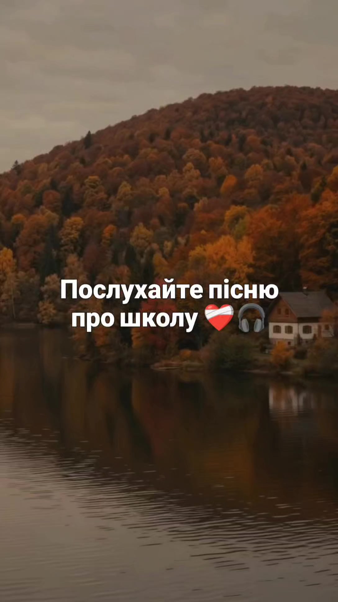 @Українська Музика 2026