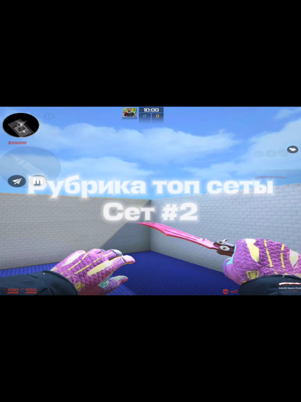 @ТГК: C1BER | MS