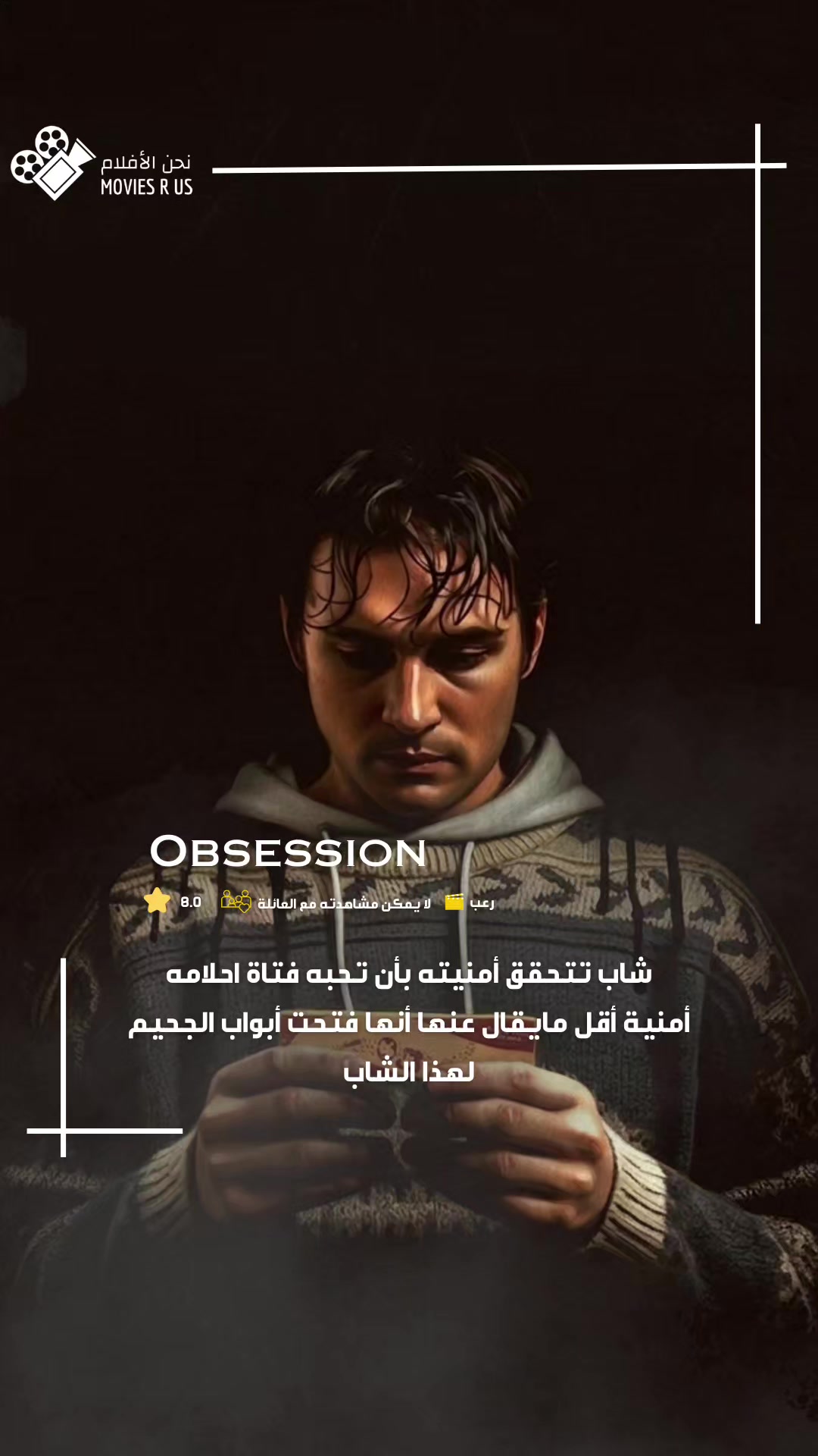 @اقتراحات افلام | مسلسلات
